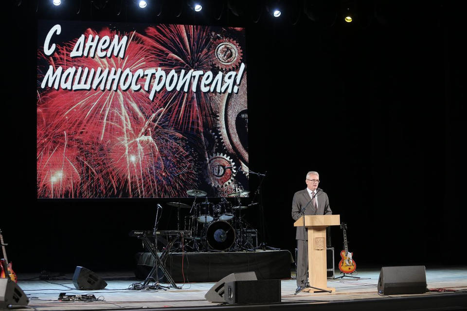 В Киноконцертном зале «Пенза» состоялось торжественное мероприятие ко Дню машиностроителя В Киноконцертном зале «Пенза» состоялось торжественное мероприятие ко Дню машиностроителя