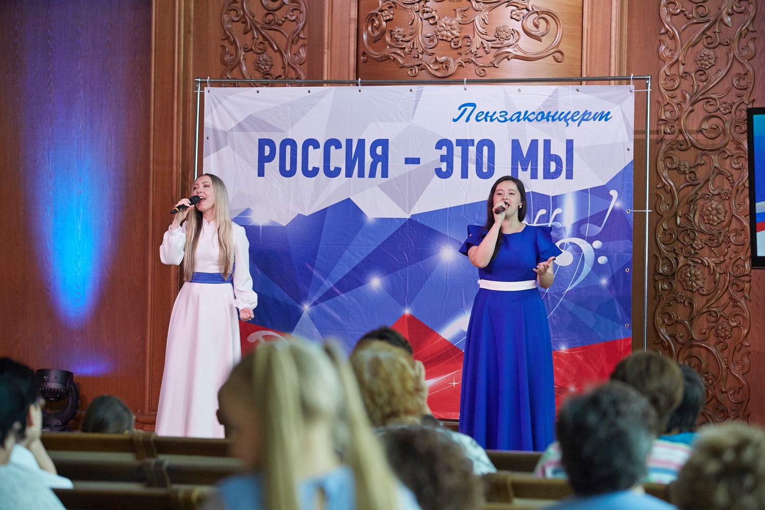 «Мой флаг — моя Россия!» «Мой флаг — моя Россия!»