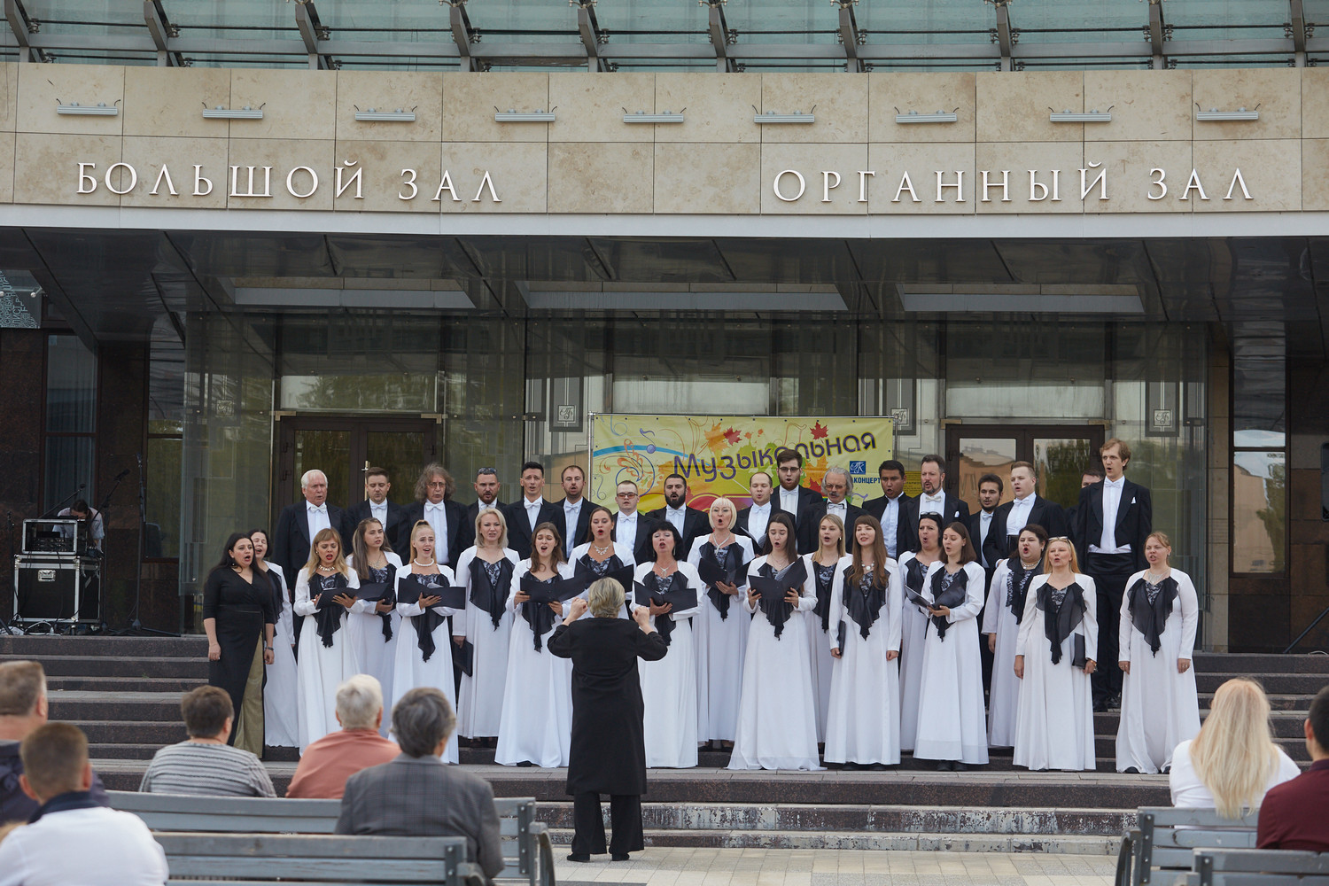 Продолжаем «Музыкальную осень» Продолжаем «Музыкальную осень»