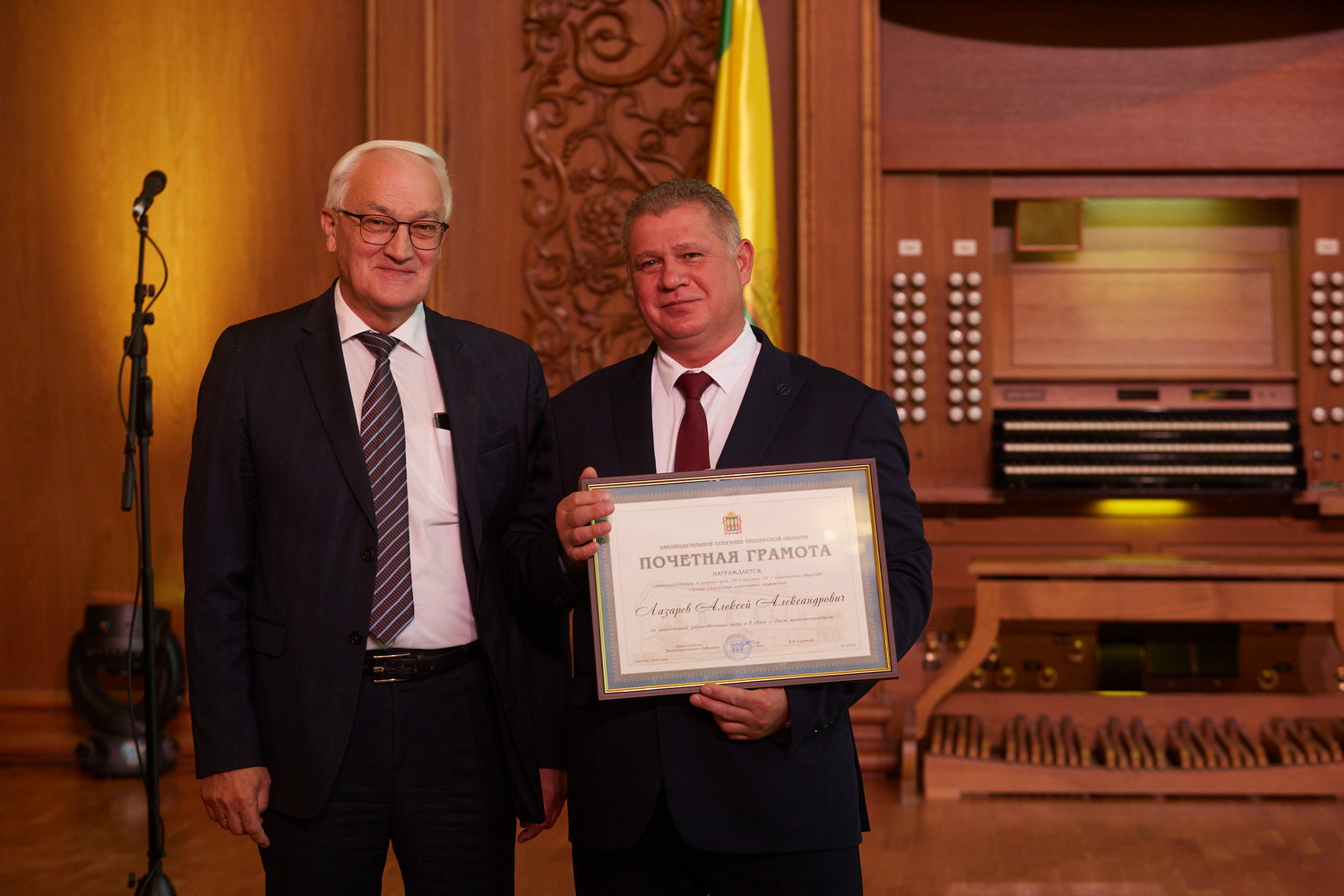 В преддверии Дня машиностроителя в филармонии состоялось торжественное мероприятие В преддверии Дня машиностроителя в филармонии состоялось торжественное мероприятие