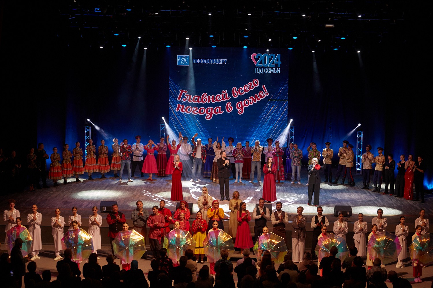 В «Пензаконцерте» открылся творческий сезон 2024-2025! В «Пензаконцерте» открылся творческий сезон 2024-2025!