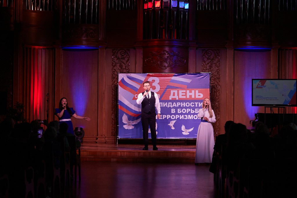 В День солидарности в борьбе с терроризмом в «Пензаконцерте» состоялся концерт В День солидарности в борьбе с терроризмом в «Пензаконцерте» состоялся концерт