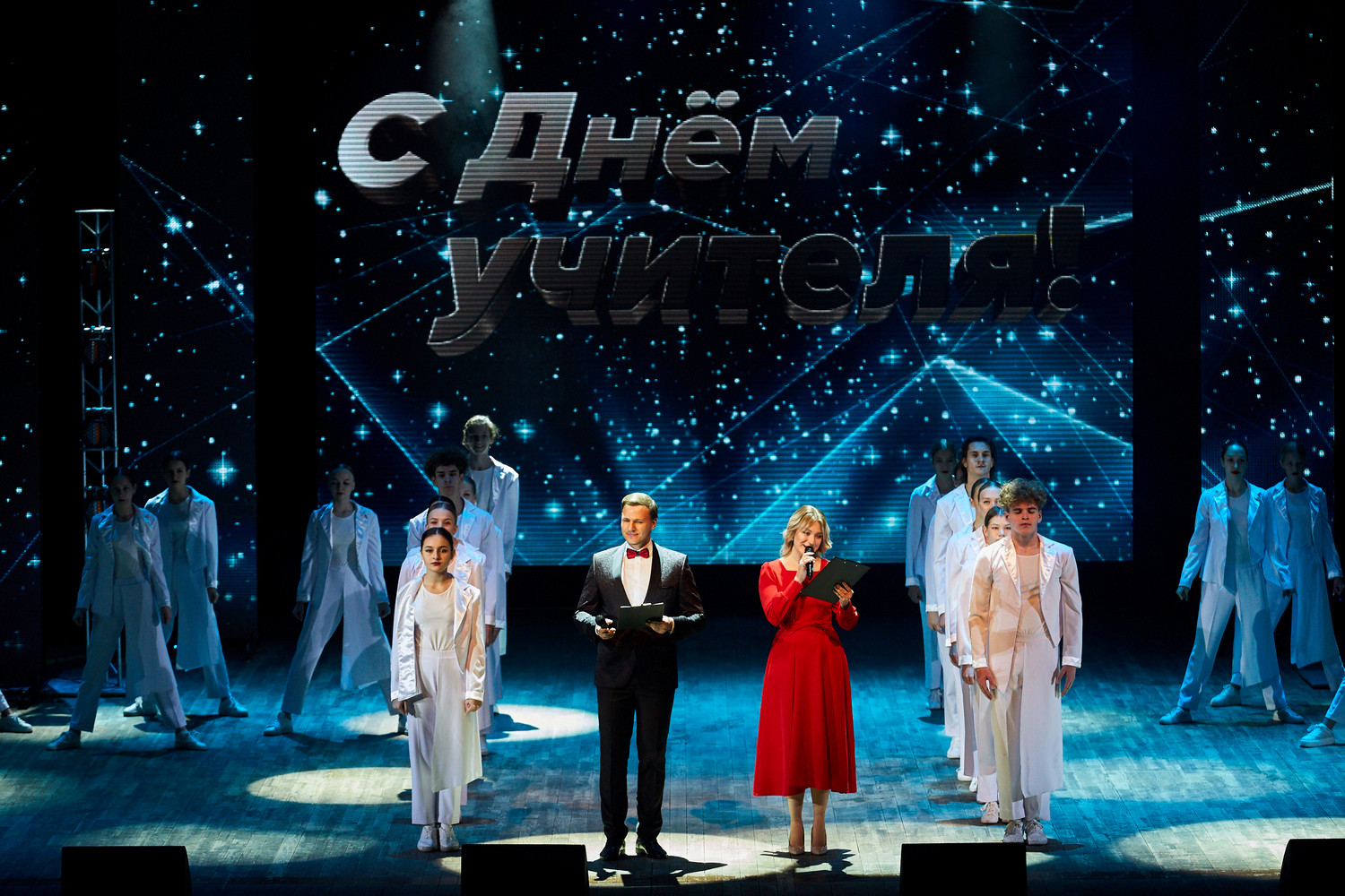 В ККЗ «Пенза» состоялось торжественное мероприятие ко Дню учителя В ККЗ «Пенза» состоялось торжественное мероприятие ко Дню учителя