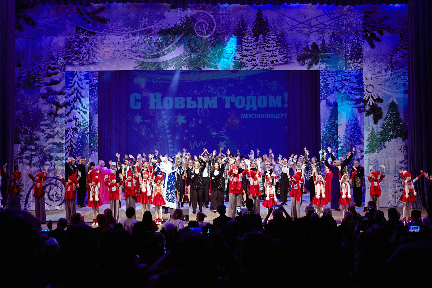 В филармонии состоялся большой новогодний концерт В филармонии состоялся большой новогодний концерт