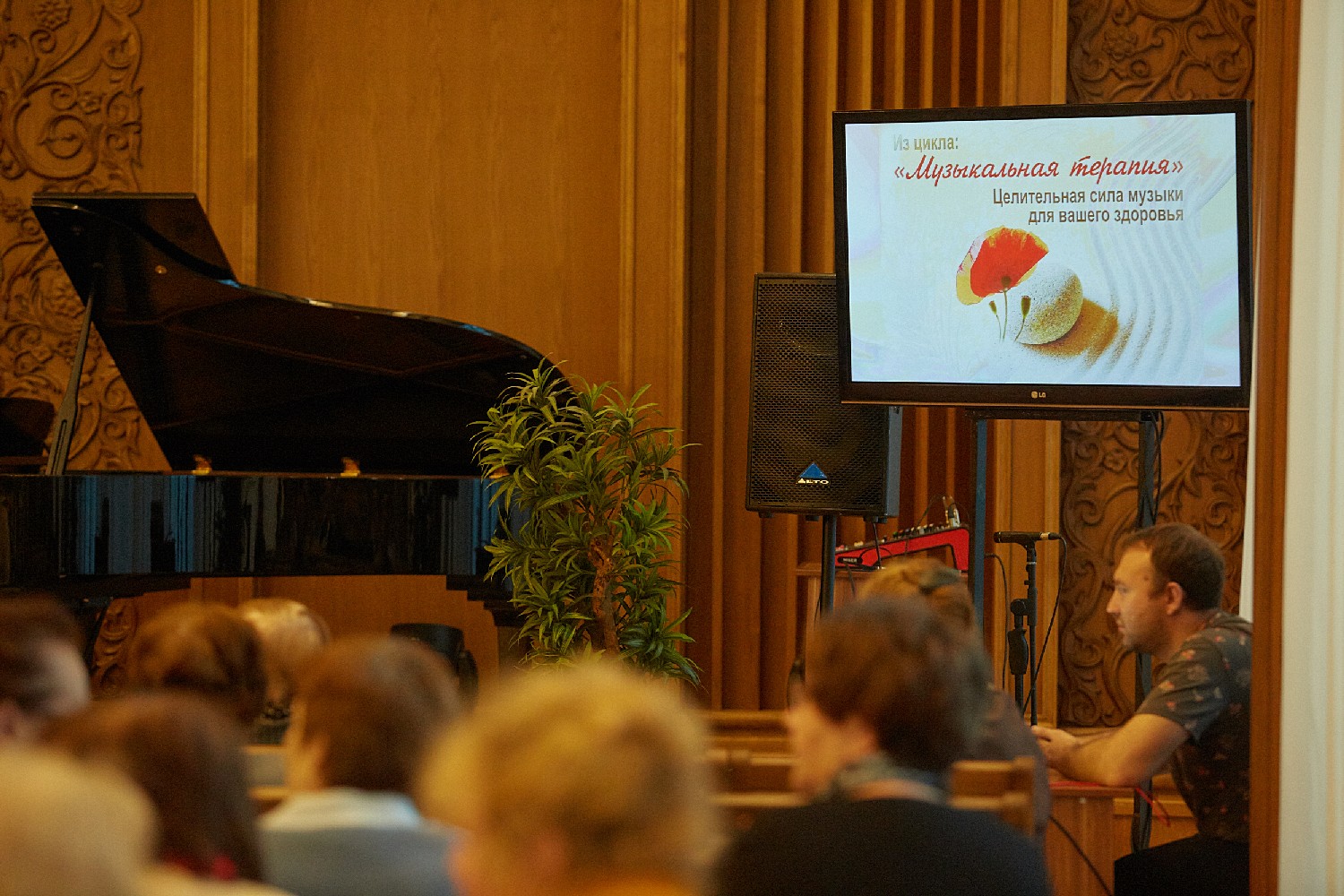 В филармонии состоялся концерт из цикла «Музыкальная терапия» В филармонии состоялся концерт из цикла «Музыкальная терапия»