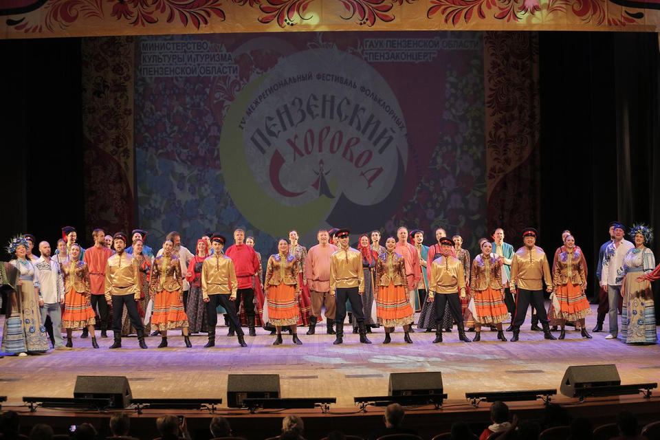 Предлагаем посмотреть Гала-концерт IV Открытого межрегионального фестиваля фольклорных коллективов «Пензенский хоровод»! Предлагаем посмотреть Гала-концерт IV Открытого межрегионального фестиваля фольклорных коллективов «Пензенский хоровод»!