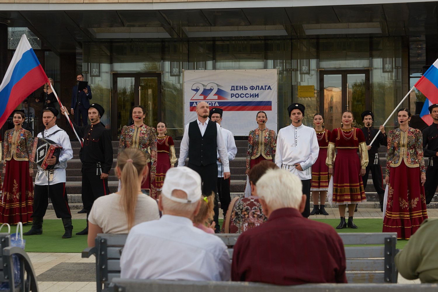 «Мой флаг — моя Россия!» «Мой флаг — моя Россия!»