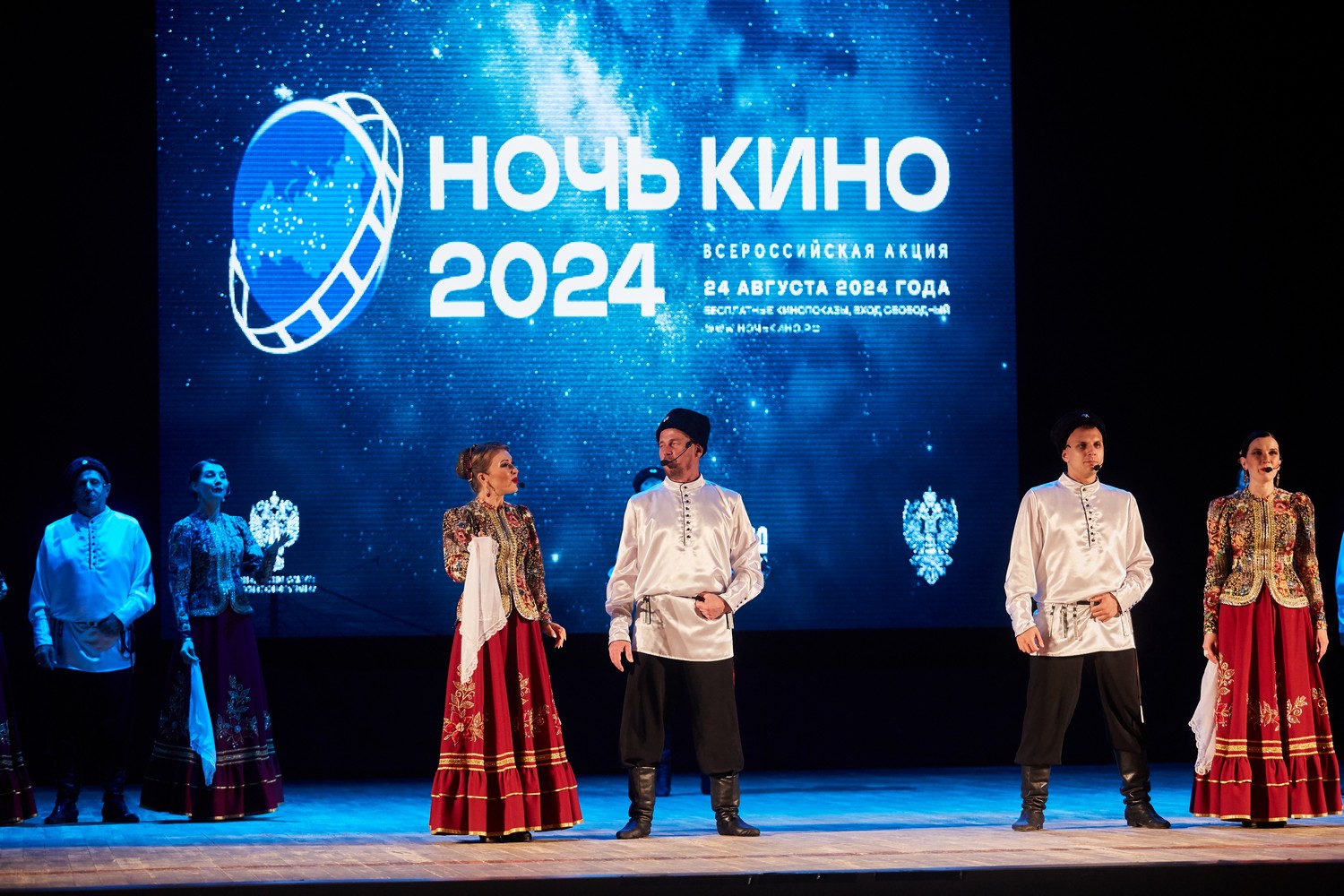 «Пензаконцерт» присоединился к IX «Всероссийской акции «Ночь кино» «Пензаконцерт» присоединился к IX «Всероссийской акции «Ночь кино»