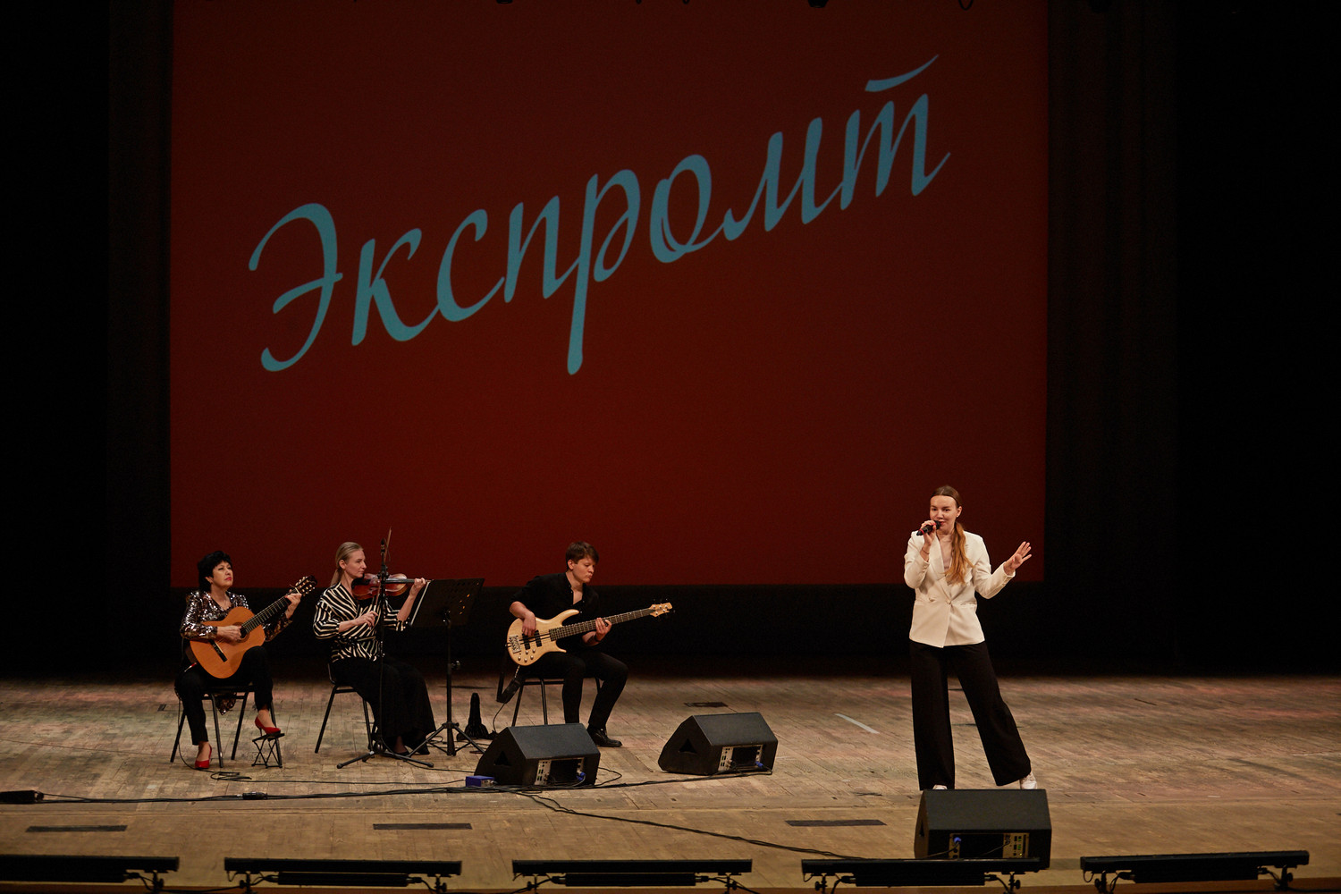 Творческий коллектив «Экспромт» порадовал юных пензенцев музыкально-развлекательной программой Творческий коллектив «Экспромт» порадовал юных пензенцев музыкально-развлекательной программой