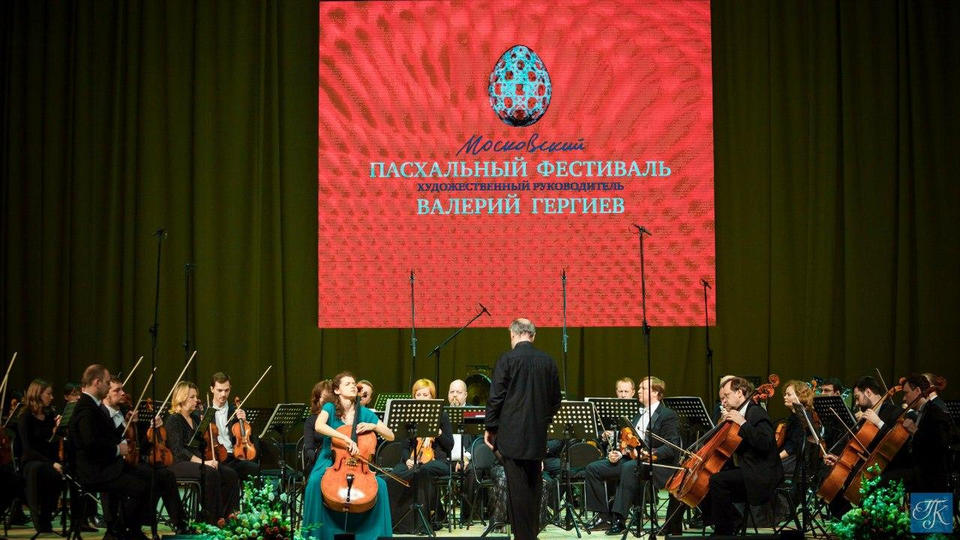 Предлагаем посмотреть фрагменты выступления Симфонического оркестра Мариинского театра п/у Валерия Гергиева в рамках XIII Московского Пасхального фестиваля – 2014 Предлагаем посмотреть фрагменты выступления Симфонического оркестра Мариинского театра п/у Валерия Гергиева в рамках XIII Московского Пасхального фестиваля – 2014