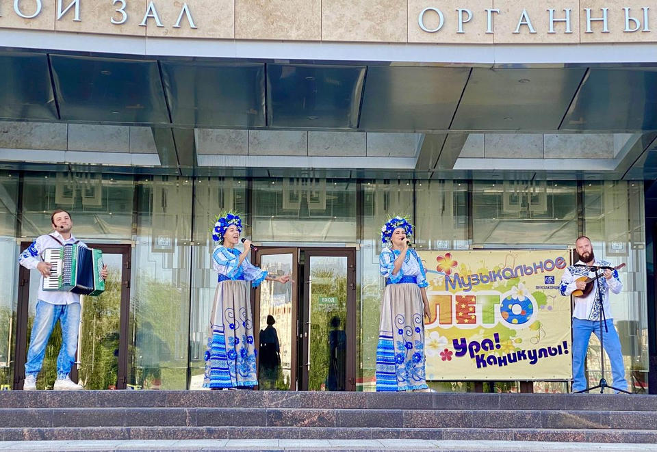 Артисты ансамбля «Злато-Серебро» выступили для пензенцев Артисты ансамбля «Злато-Серебро» выступили для пензенцев