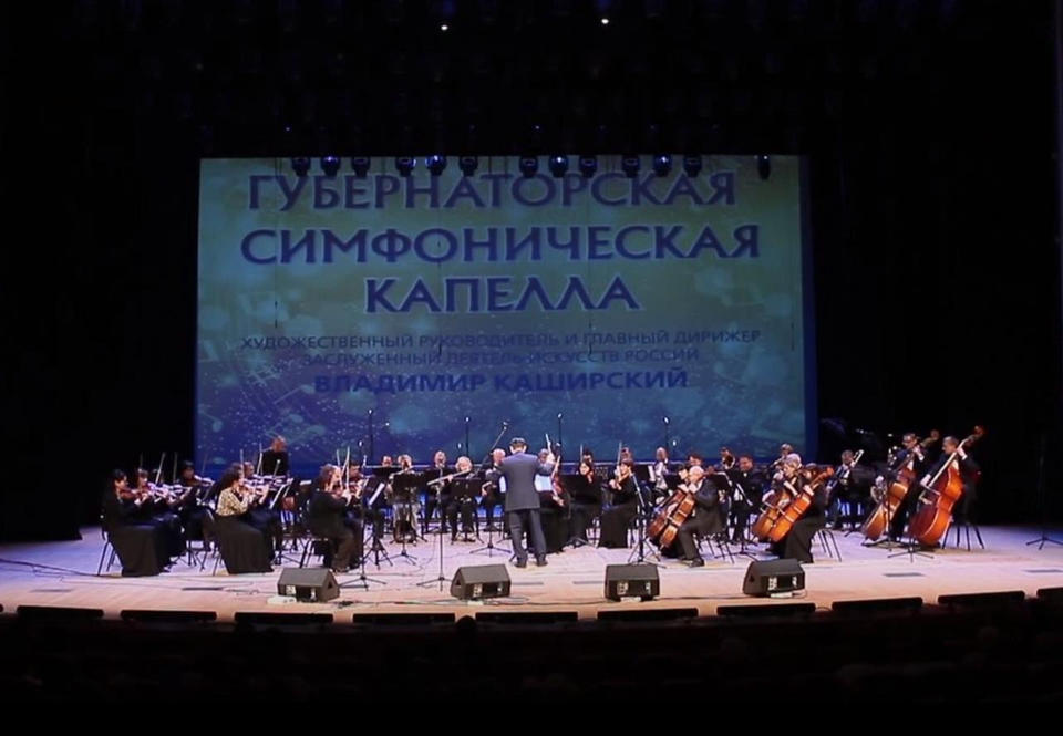 Предлагаем послушать Сюиту из балета «Болт» Д. Шостаковича в исполнении оркестра Губернаторской симфонической капеллы Предлагаем послушать Сюиту из балета «Болт» Д. Шостаковича в исполнении оркестра Губернаторской симфонической капеллы