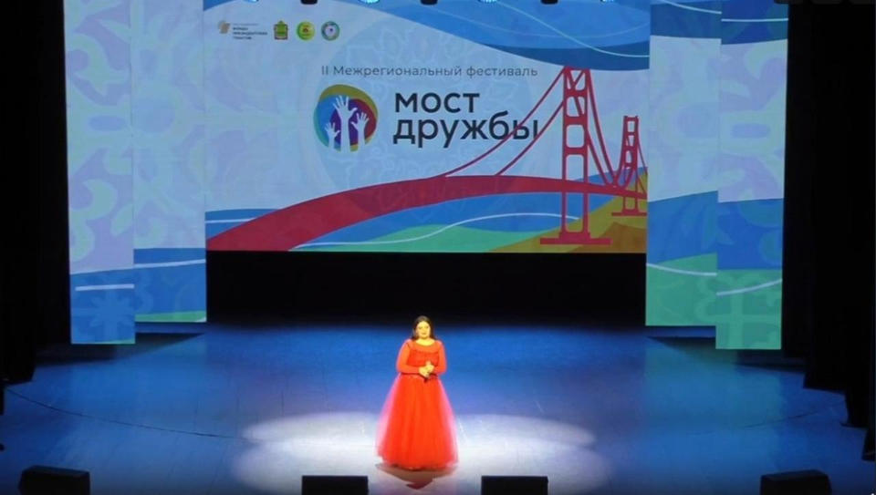 Артисты «Пензаконцерта» выступили на Межрегиональном фестивале «Мост дружбы» Артисты «Пензаконцерта» выступили на Межрегиональном фестивале «Мост дружбы»