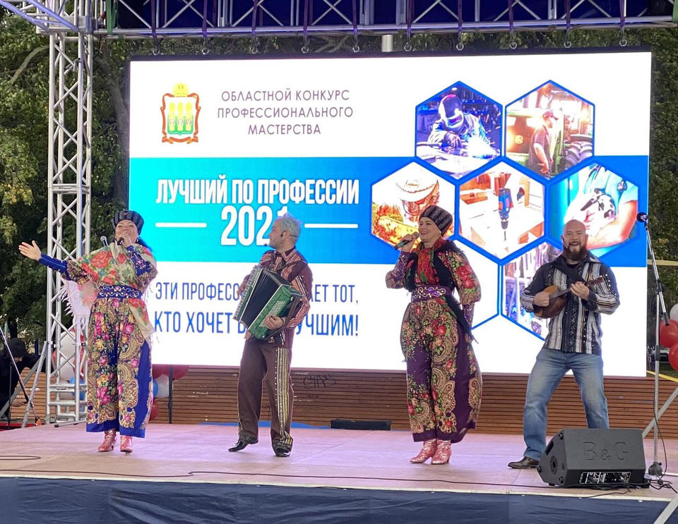 Артисты «Пензаконцерта» выступили в рамках торжественной церемонии подведения итогов областного конкурса «Лучший по профессии – 2021» Артисты «Пензаконцерта» выступили в рамках торжественной церемонии подведения итогов областного конкурса «Лучший по профессии – 2021»