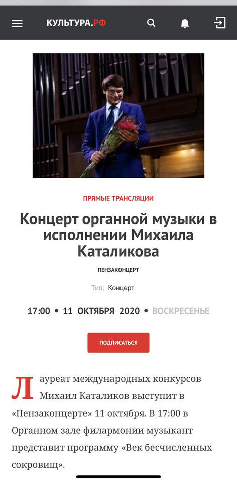 Внимание! Онлайн-трансляция! Внимание! Онлайн-трансляция!