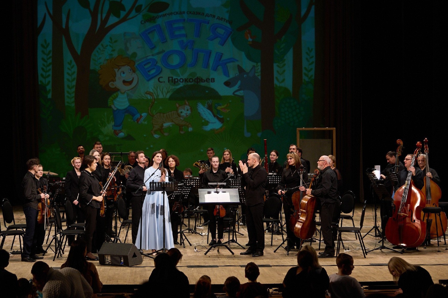 Симфонический оркестр представил новую детскую программу Симфонический оркестр представил новую детскую программу