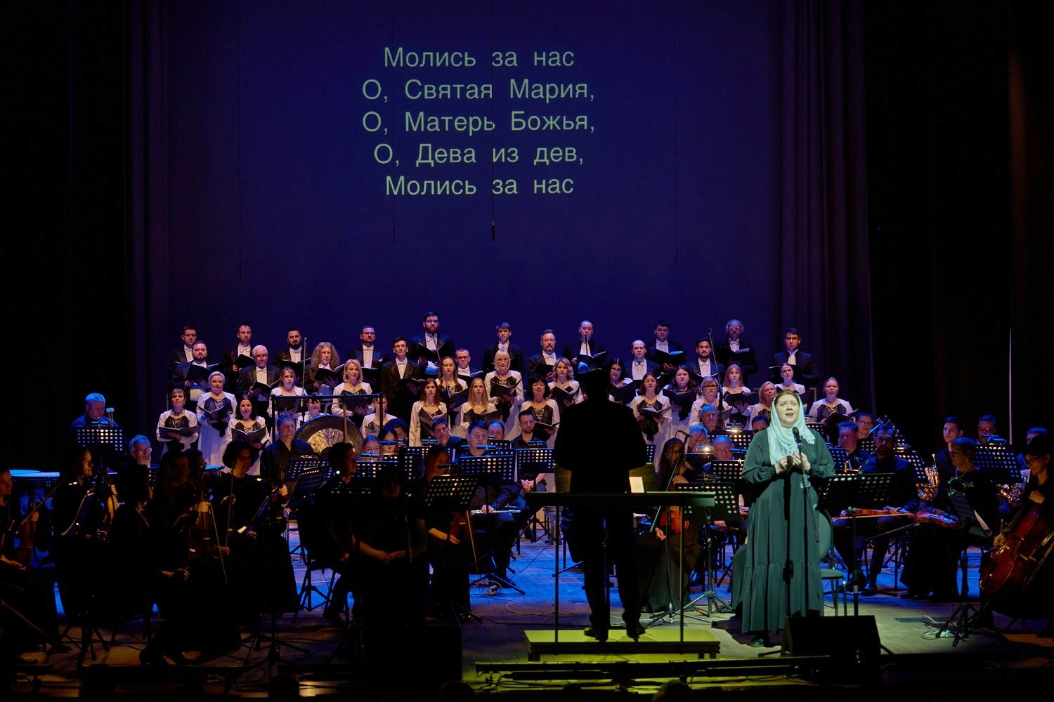 Состоялась премьера «Stabat Mater» Карла Дженкинса Состоялась премьера «Stabat Mater» Карла Дженкинса