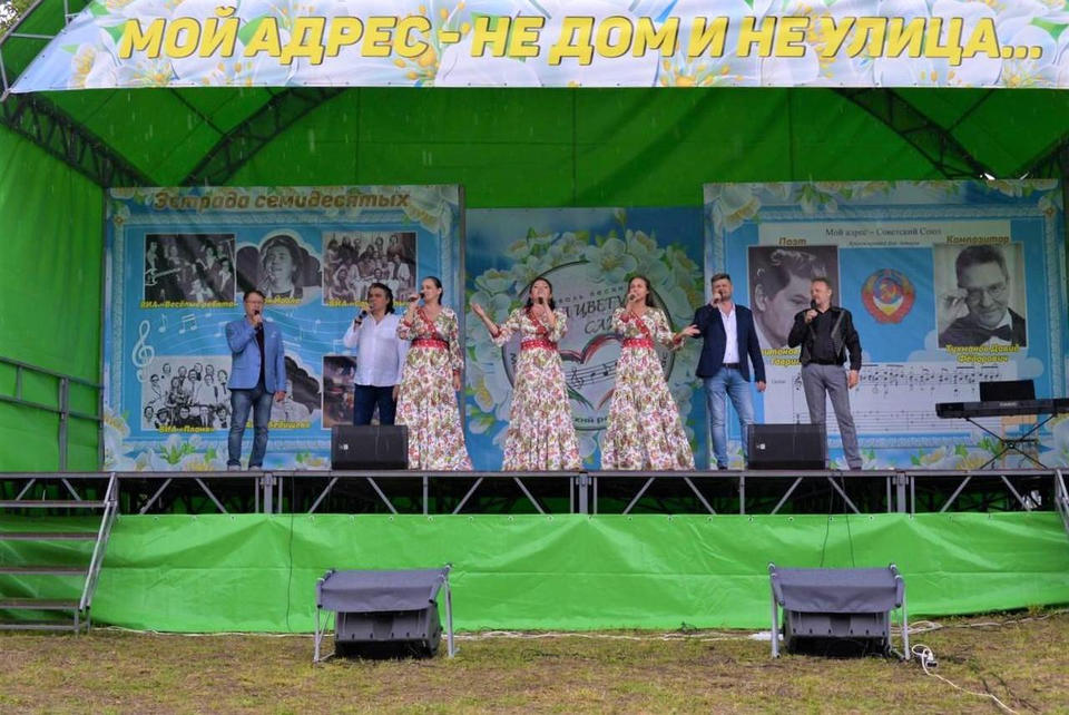 «Когда цветут сады…» - 2022 «Когда цветут сады…» - 2022