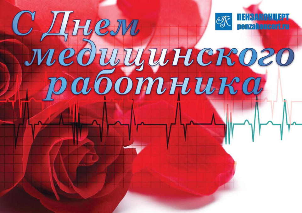 Солисты ансамбля «Экспресс-бэнд» исполняют песню «Мы желаем счастья вам!» Солисты ансамбля «Экспресс-бэнд» исполняют песню «Мы желаем счастья вам!»