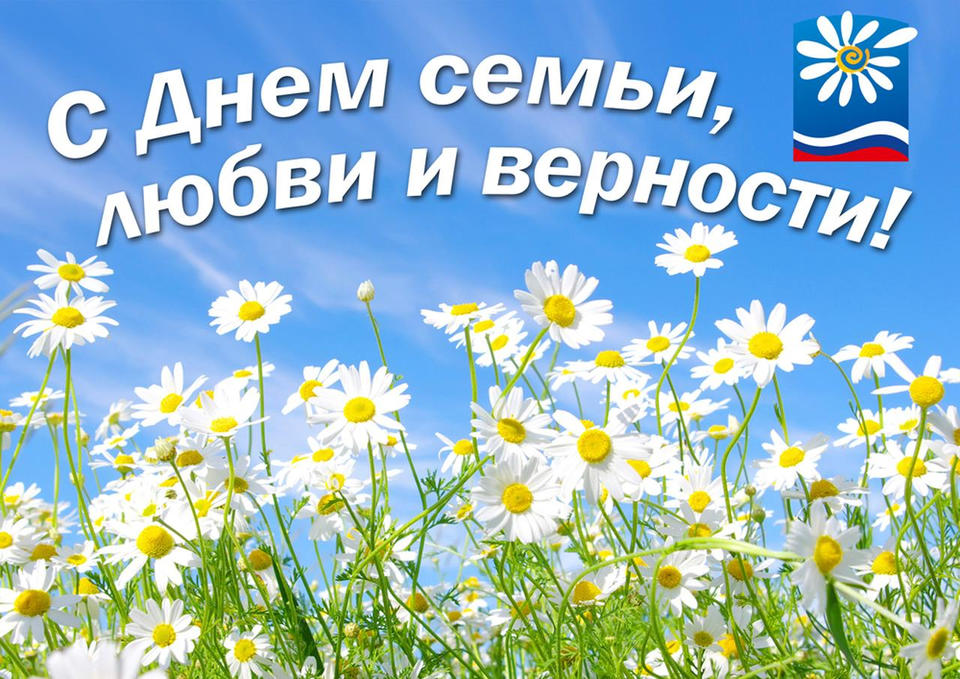 В День семьи, любви и верности приглашаем на онлайн-трансляцию сольного концерта Марты Серебряковой и ансамбля «Губернiя»! В День семьи, любви и верности приглашаем на онлайн-трансляцию сольного концерта Марты Серебряковой и ансамбля «Губернiя»!