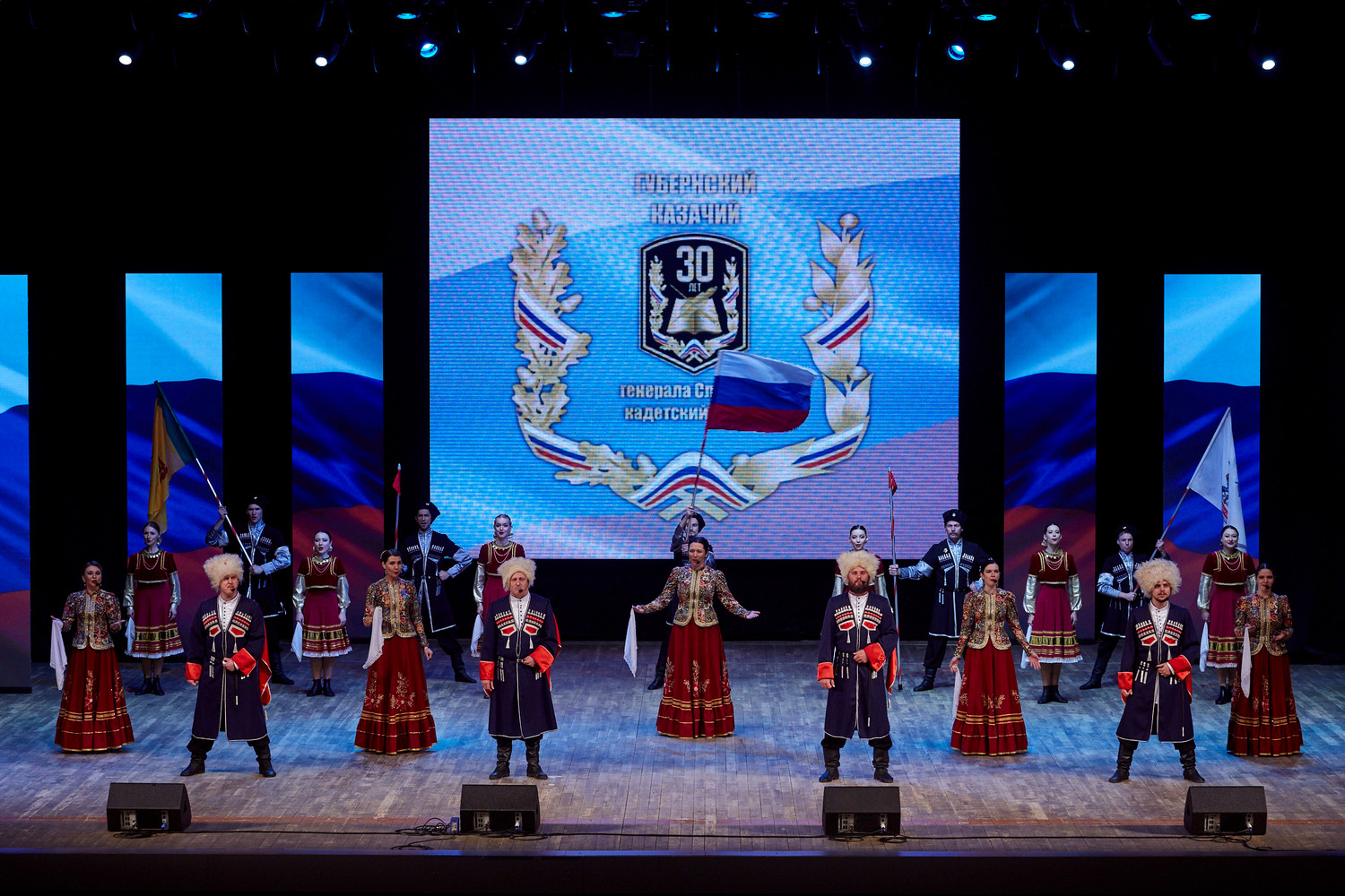 В ККЗ «Пенза» состоялось торжественное мероприятие, посвященное 30-летию со дня образования Губернского казачьего генерала Слепцова кадетского корпуса В ККЗ «Пенза» состоялось торжественное мероприятие, посвященное 30-летию со дня образования Губернского казачьего генерала Слепцова кадетского корпуса