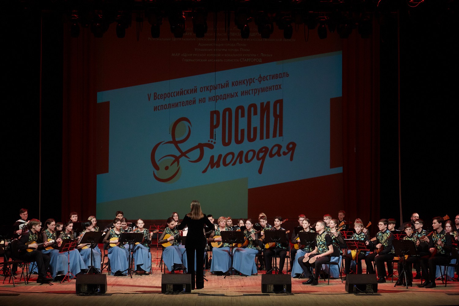 Гала-концерт конкурса «Россия молодая» состоялся в филармонии Гала-концерт конкурса «Россия молодая» состоялся в филармонии