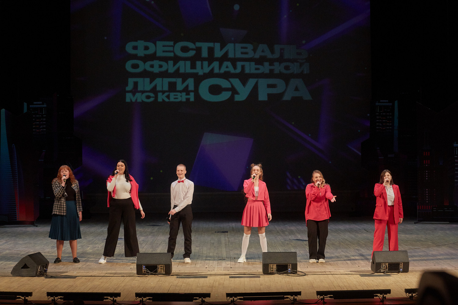 В Пензе состоялась первая игра Сезона-2024 региональной лиги КВН «Сура» В Пензе состоялась первая игра Сезона-2024 региональной лиги КВН «Сура»