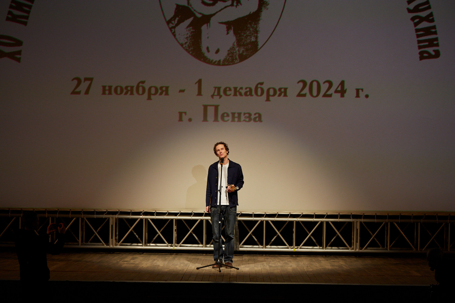 XV кинофестиваль им. И. Мозжухина «Мужская роль» торжественно завершился XV кинофестиваль им. И. Мозжухина «Мужская роль» торжественно завершился