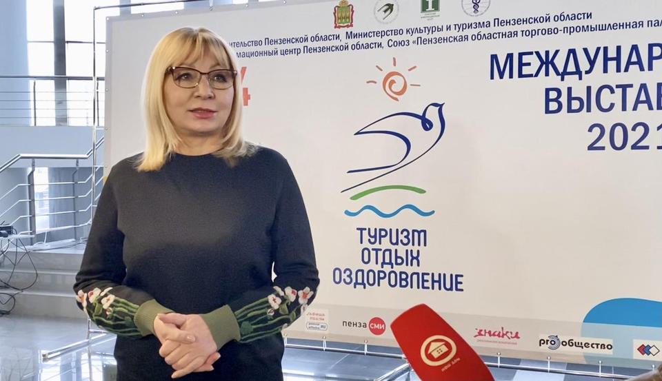 Приглашаем на выставку «Туризм, отдых и оздоровление – 2021» Приглашаем на выставку «Туризм, отдых и оздоровление – 2021»