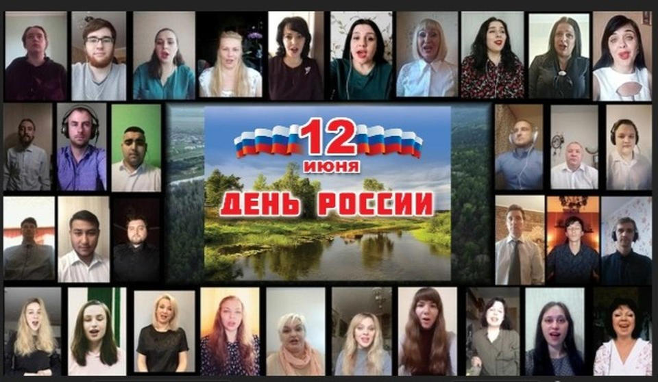 Артисты Губернаторской симфонической капеллы приняли участие в Общероссийском исполнении Гимна России Артисты Губернаторской симфонической капеллы приняли участие в Общероссийском исполнении Гимна России