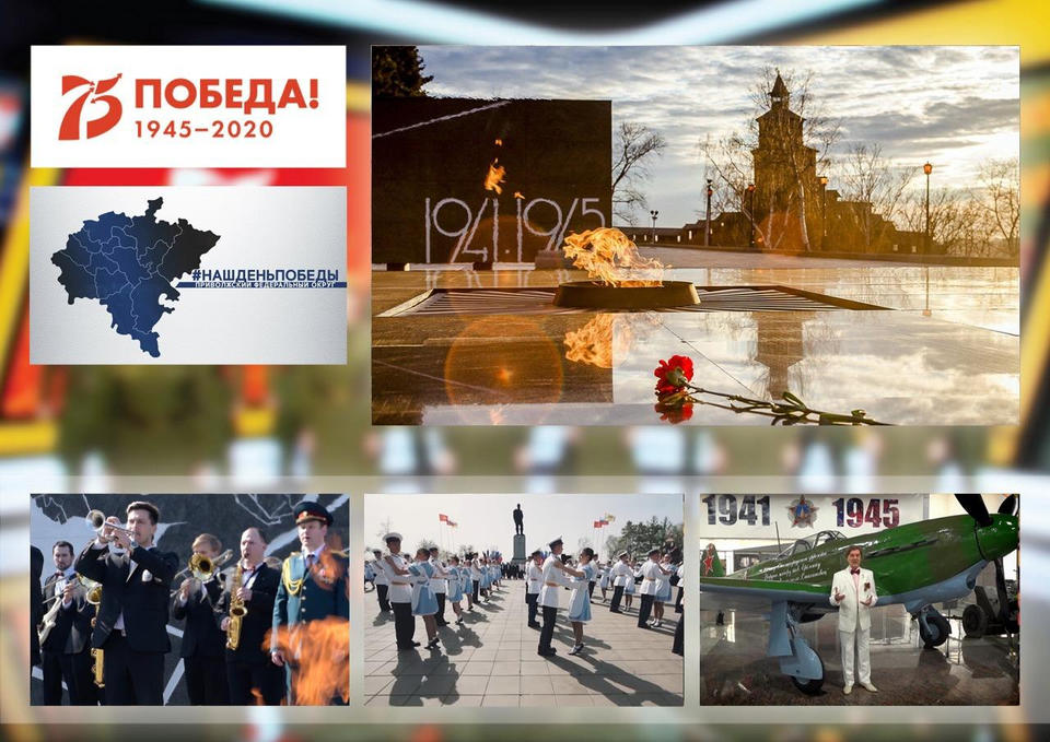 «Наш День Победы» «Наш День Победы»