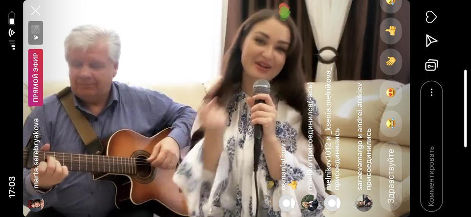 Марта Серебрякова выступила с домашним онлайн-концертом Марта Серебрякова выступила с домашним онлайн-концертом