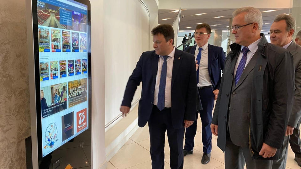 В здании филармонии установлен сенсорный информационный терминал В здании филармонии установлен сенсорный информационный терминал