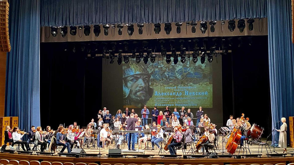 Губернаторская симфоническая капелла готовится к концерту в честь 800-летия Александра Невского Губернаторская симфоническая капелла готовится к концерту в честь 800-летия Александра Невского