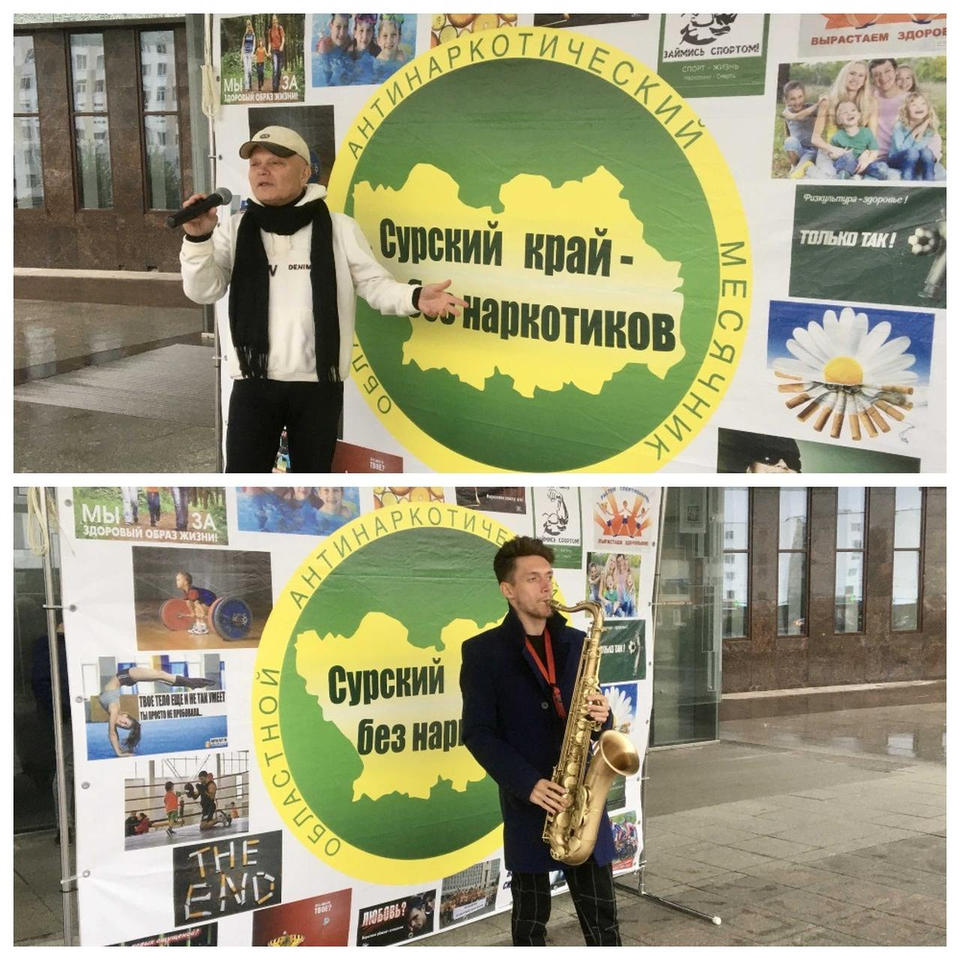 Артисты ансамбля «Экспресс-бэнд» выступили с программой «Музыка против наркотиков» Артисты ансамбля «Экспресс-бэнд» выступили с программой «Музыка против наркотиков»