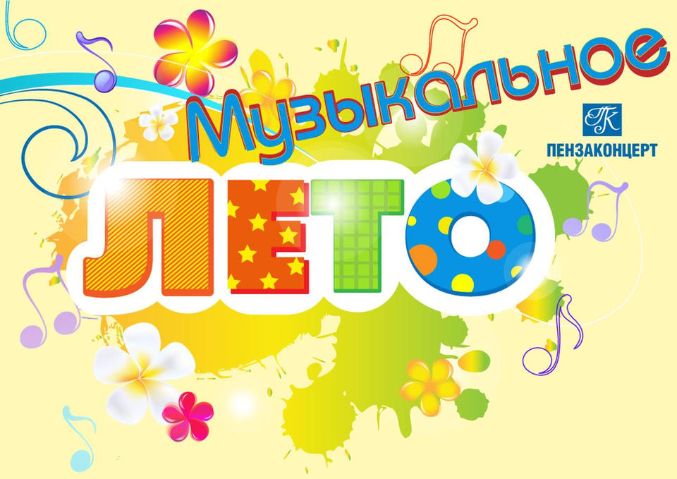 Александр Ренуар исполняет песню «Ты послушай, приятель!» Александр Ренуар исполняет песню «Ты послушай, приятель!»