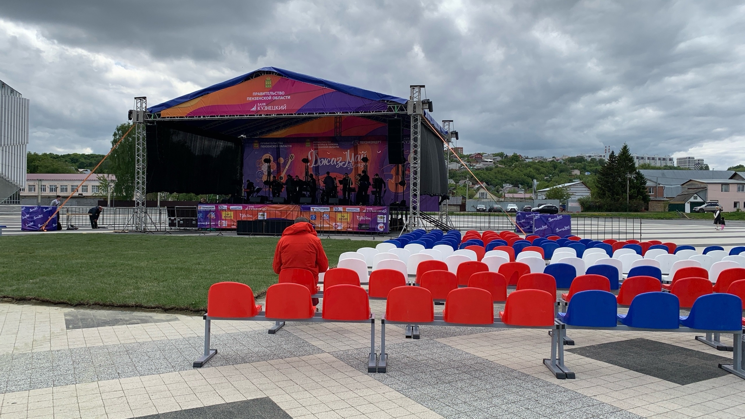 ОНЛАЙН-ТРАНСЛЯЦИЯ XIII Международного фестиваля джазовой музыки «Джаз Май Пенза-2024» ОНЛАЙН-ТРАНСЛЯЦИЯ XIII Международного фестиваля джазовой музыки «Джаз Май Пенза-2024»