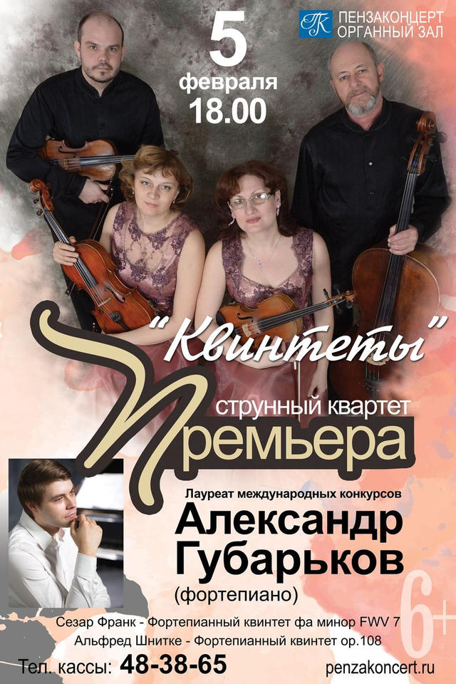 ВНИМАНИЕ! ПЕРЕНОС ДАТЫ КОНЦЕРТА! ВНИМАНИЕ! ПЕРЕНОС ДАТЫ КОНЦЕРТА!