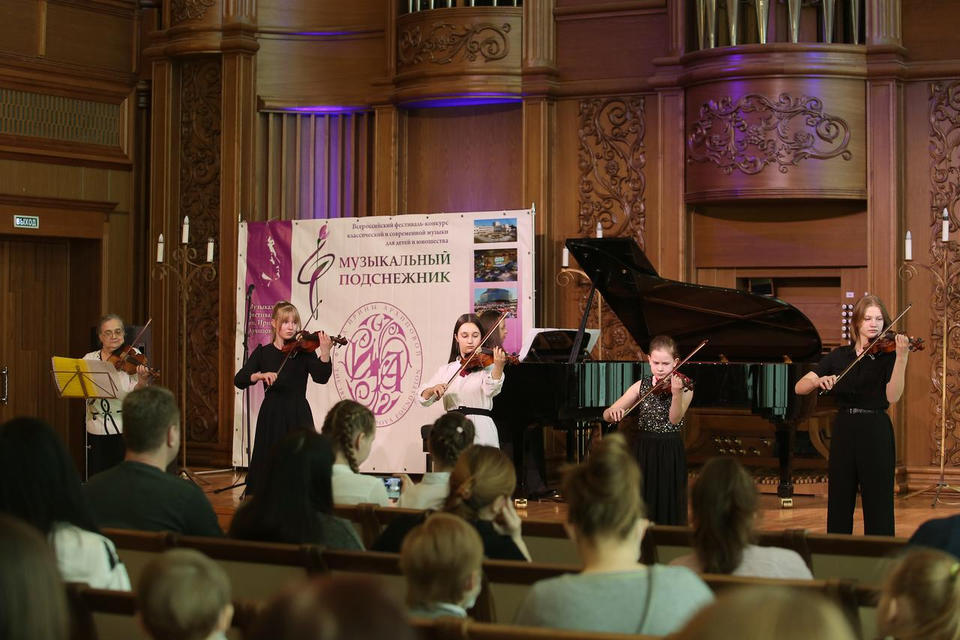 В Органном зале филармонии состоялся Гала-концерт конкурса-фестиваля «Музыкальный подснежник» В Органном зале филармонии состоялся Гала-концерт конкурса-фестиваля «Музыкальный подснежник»
