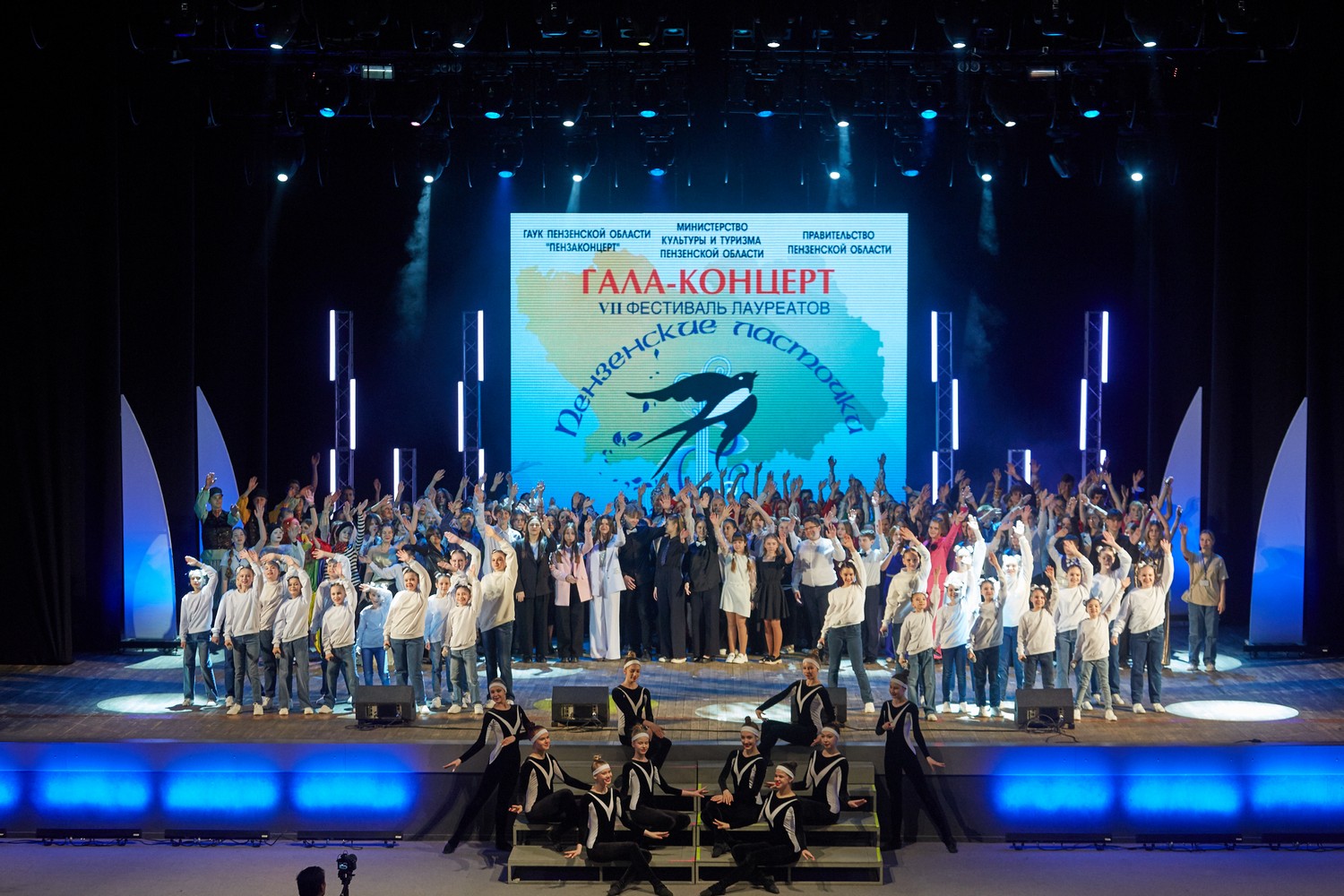 В ККЗ «Пенза» состоялся гала-концерт ежегодного фестиваля «Пензенские ласточки» В ККЗ «Пенза» состоялся гала-концерт ежегодного фестиваля «Пензенские ласточки»