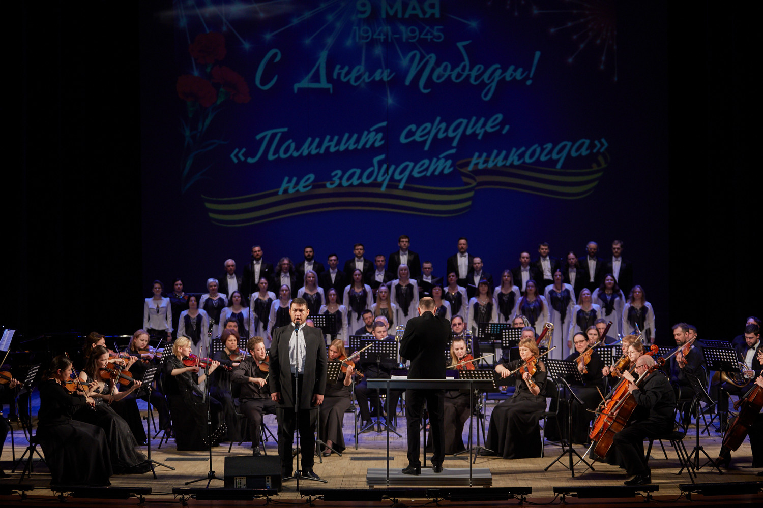 В «Пензаконцерте» сегодня отдали дань памяти героям и участникам ВОВ В «Пензаконцерте» сегодня отдали дань памяти героям и участникам ВОВ