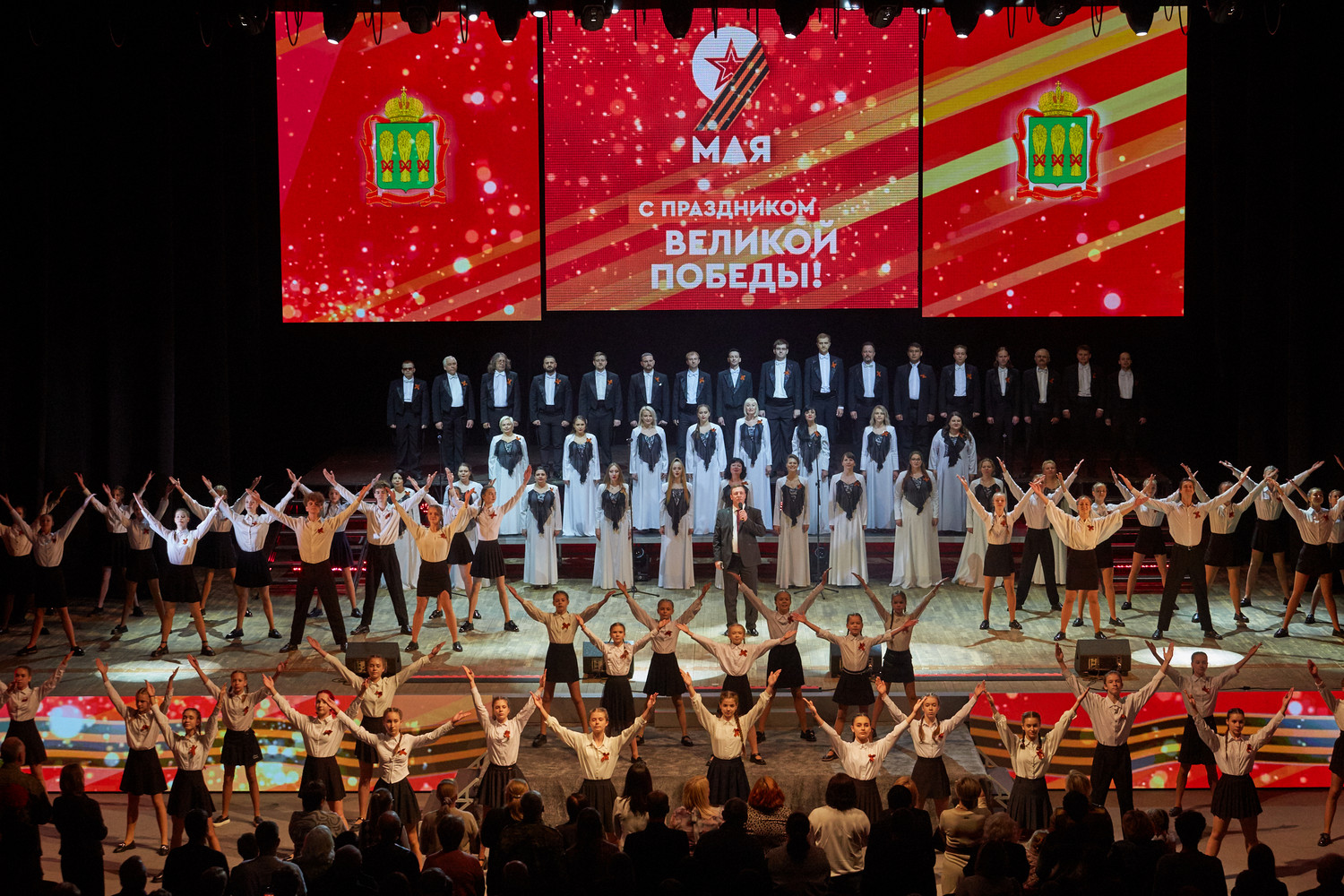 В ККЗ «Пенза» состоялось торжественное мероприятие в честь 79-й годовщины Победы в Великой Отечественной войне В ККЗ «Пенза» состоялось торжественное мероприятие в честь 79-й годовщины Победы в Великой Отечественной войне