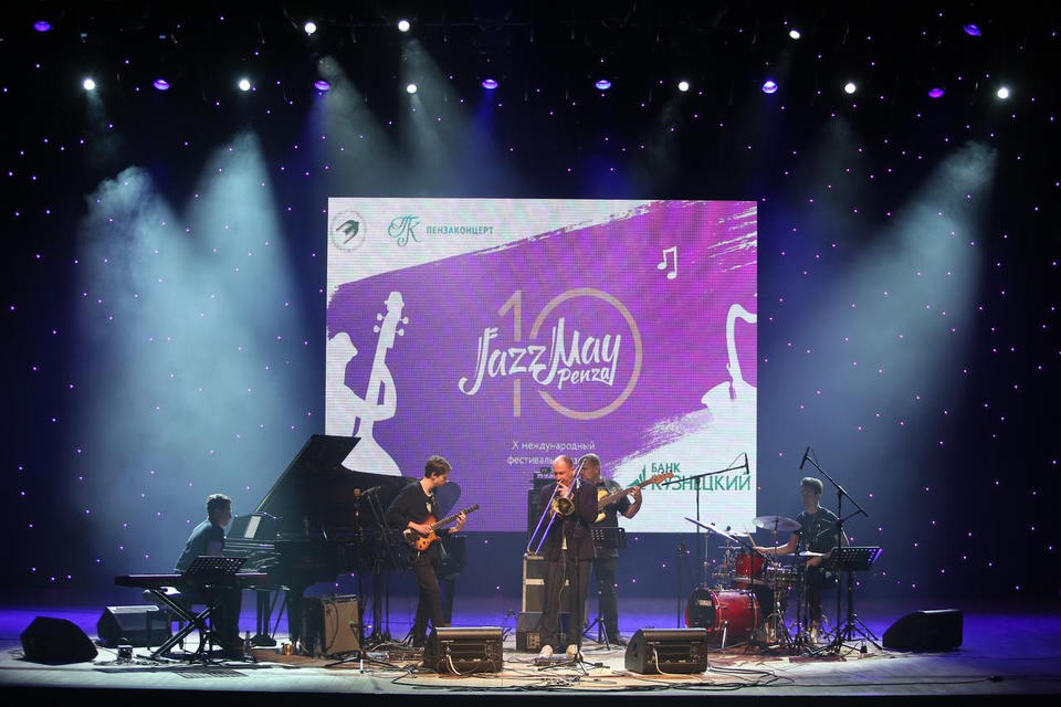 В ККЗ «Пенза» состоялся концерт в рамках «Jazz May Penza» В ККЗ «Пенза» состоялся концерт в рамках «Jazz May Penza»
