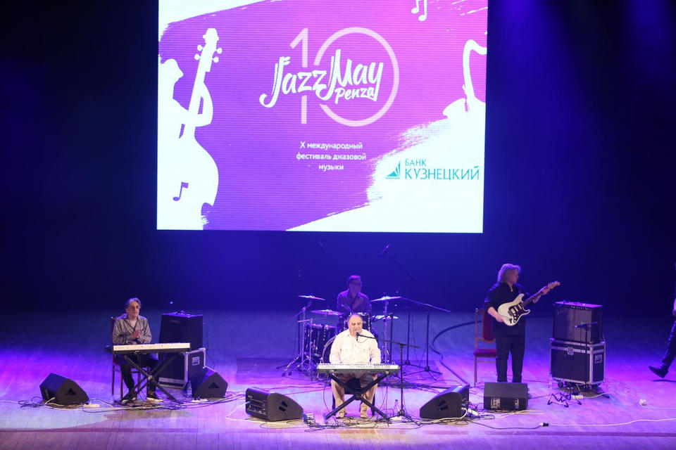 В ККЗ «Пенза» завершился юбилейный фестиваль «Jazz May Penza» В ККЗ «Пенза» завершился юбилейный фестиваль «Jazz May Penza»