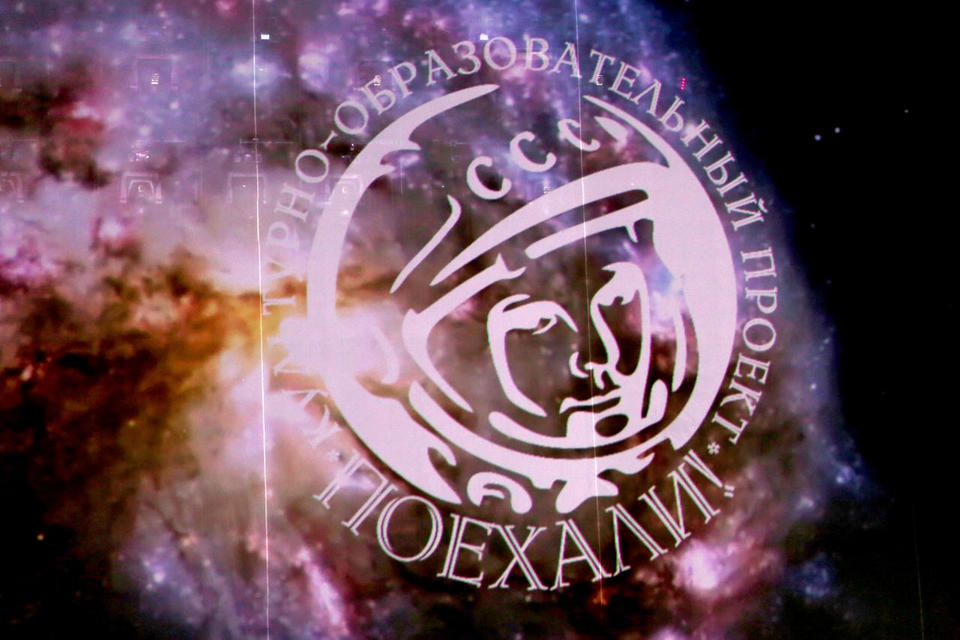 В ККЗ «Пенза» презентовали культурно-образовательный проект «Поехали!» В ККЗ «Пенза» презентовали культурно-образовательный проект «Поехали!»