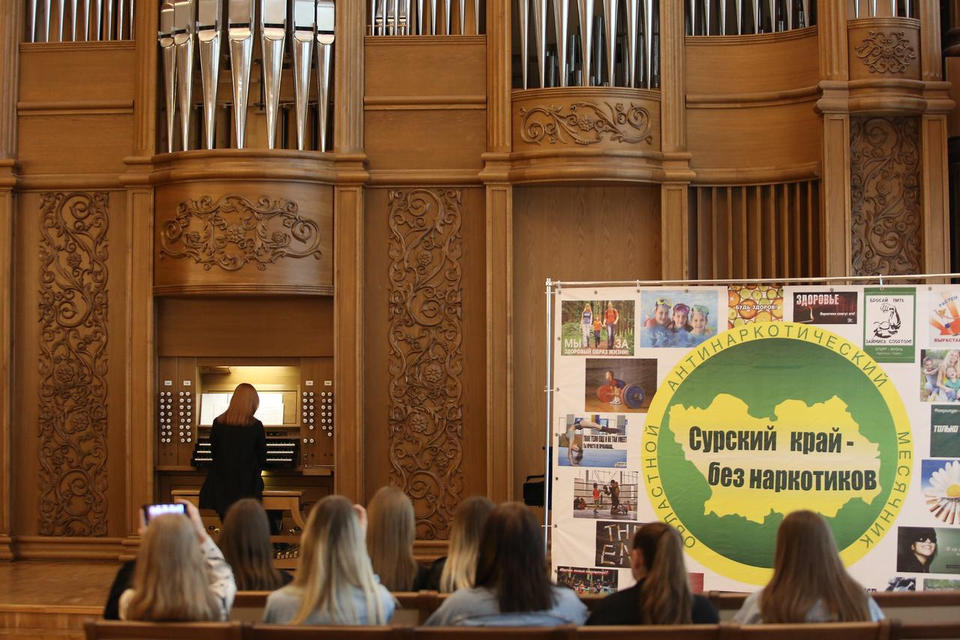 «Музыка против наркотиков» «Музыка против наркотиков»