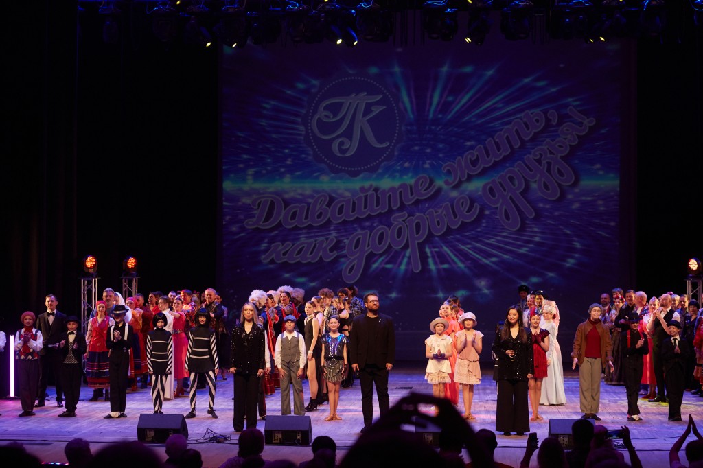 Творческий сезон 2023-2024 гг. в «Пензаконцерте» завершился гала-концертом «Давайте жить, как добрые друзья» Творческий сезон 2023-2024 гг. в «Пензаконцерте» завершился гала-концертом «Давайте жить, как добрые друзья»