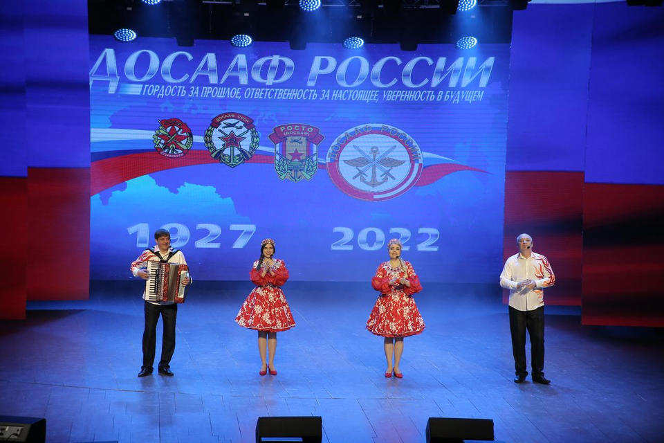 Артисты «Пензаконцерта» выступили на торжественном мероприятии в честь 95-летия ДОСААФ России Артисты «Пензаконцерта» выступили на торжественном мероприятии в честь 95-летия ДОСААФ России