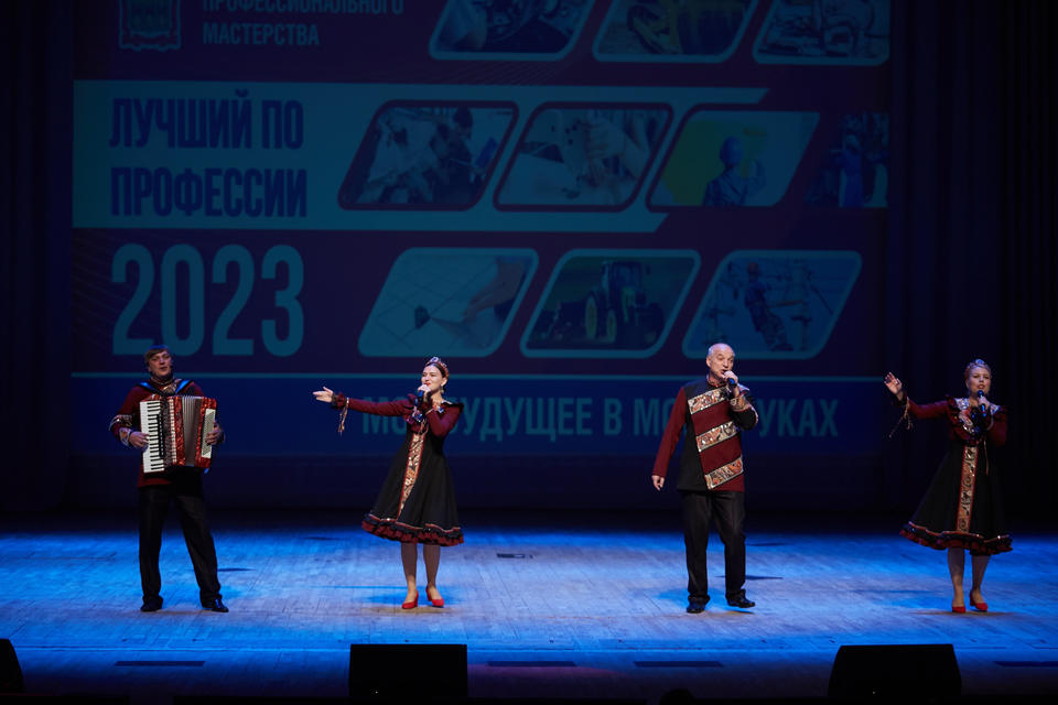 Артисты «Пензаконцерта» выступили в рамках торжественной церемонии подведения итогов областного конкурса «Лучший по профессии – 2023» Артисты «Пензаконцерта» выступили в рамках торжественной церемонии подведения итогов областного конкурса «Лучший по профессии – 2023»