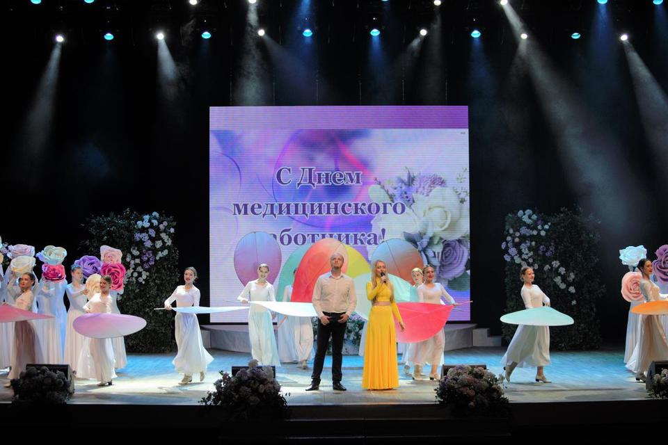 В ККЗ «Пенза» состоялось торжественное мероприятие, посвящённое Дню медицинского работника В ККЗ «Пенза» состоялось торжественное мероприятие, посвящённое Дню медицинского работника